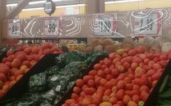 US-Gemüsepreise pro Pfund, Tomaten