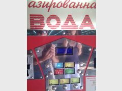 Preise für Straßenessen in Armenien, Limonaden aus Automaten