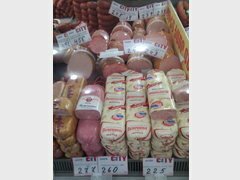 Produktpreise in Eriwan, Armenien, Schinken