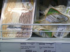 Lebensmittelpreise in Armenien, Telk-Käse