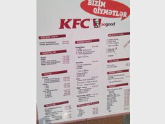 Prix dans les restaurants de Bakou, Liste de prix KFC