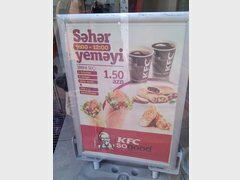 Preise für eine Mahlzeit in Baku, KFC Frühstücksset