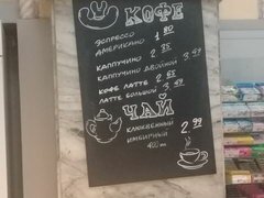 Prix de la nourriture en Biélorussie à Minsk, Café dans un café