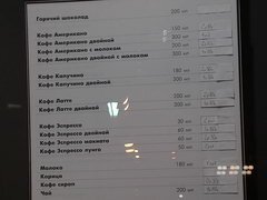 Lebensmittelpreise in Weißrussland in Minsk, Preise in Cafés