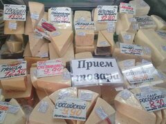 Lebensmittelpreise in Minsk, verschiedene Weichkäse