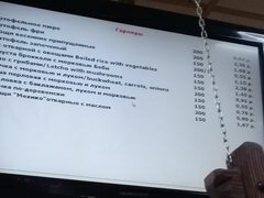 Preise für eine Mahlzeit in Minsker Cafés, Beilagen