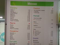 Schnelles Essen in Minsk in Weißrussland, KFC