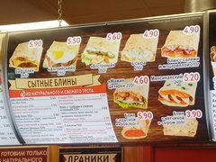 Restauration rapide à Minsk en Biélorussie, Pancakes et autres repas