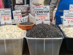 Lebensmittelpreise in Minsk, Belarus, Sonnenblumenkerne