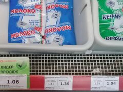 Lebensmittelpreise in Belarus, Milch