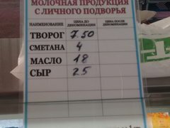 Lebensmittelpreise in Belarus, Preise auf dem Markt
