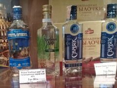 Souvenirs in Minsk, Mini-Wodka