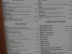 Lebensmittelpreise in einem Restaurant in Minsk, usbekisches Teehaus
