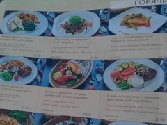 Preise in einem Restaurant in Minsk, Hauptfleischgerichte