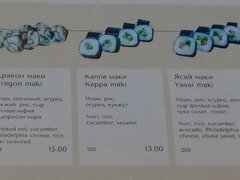 Preise in einem Restaurant in Minsk, japanisches Sushi