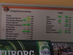 Bulgaren Preise, Fleisch und Fisch im Cafe