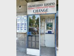 Preise in Sofia, Bulgarien, Weitere Währungsumrechnungskurse