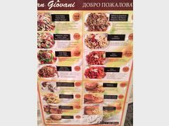 Preise für eine Mahlzeit in einem Restaurant in Montenegro, Verschiedene Gerichte in einem Cafe