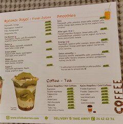 Lebensmittelpreise in Zypern Cafés, Kaffee, Tee und andere Getränke