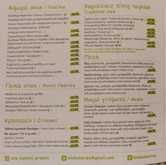 Lebensmittelpreise in Zypern Cafés, Pizza und Pasteten