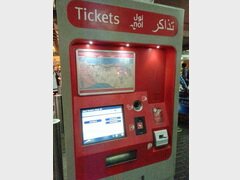 UAE Transport in Dubai, Fahrkartenautomat