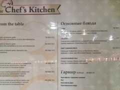 Lebensmittelpreise auf der Silja Line Fähre, Spezialitäten des Küchenchefs im Restaurant