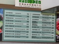 Hongkong billige Lebensmittelpreise, Vietnamesische Lebensmittelpreise