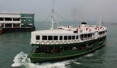 Transport Hong Kong, City Ferry Star Ferry à travers le port de Victoria