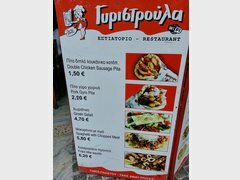 Preise in Athen in Restaurants, Schawarma und Salate