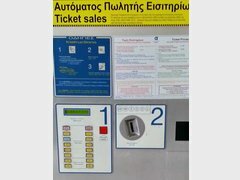 Athen Transoport, Fahrkartenautomat der Metro