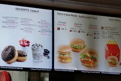 Lebensmittelpreise in Jordanien, McDonalds Preise