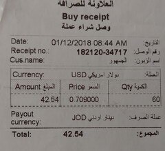 Bureau de change en Jordanie, chèque de change pour le dinar jordanien