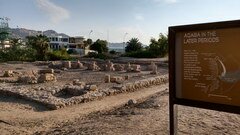 A voir et à faire en Jordanie, Ruines anciennes d'Aqaba