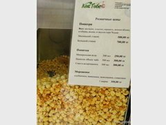 Lebensmittelpreise in Kasachstan, Popcorn
