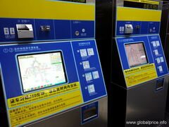 Transport à Guangzhou, Machine à billets automatique