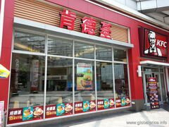 Essen im Guangzhou Cafe China, KFC Hamburger