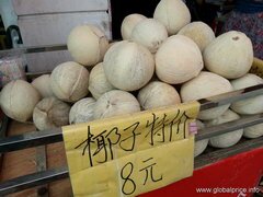 Guanglin Street Food Preise in China, Kokosnüsse