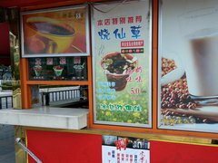 Cuisine de rue en Chine à Guilin, Boissons
