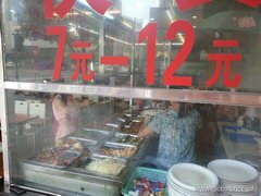 Nourriture dans un café en Chine à Guilin, Nourriture diverse