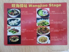 Wie hoch sind die Preise der chinesischen Restaurants in Guilin, chinesisches Essen
