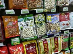 Nourriture en Chine à Guilin, Diverses noix