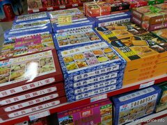 China Guilin Preise, Chinesische Süßigkeiten