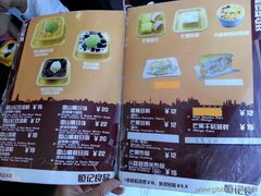 Prix dans un café en Chine à Guilin, Prix dans un café