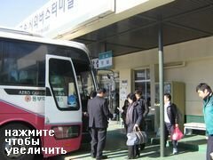 Südkorea, Transit, Busbahnhof Donghae nach Seoul