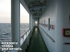 DBS Ferry Wladiwostok - Korea - Japan, Unterdeck
