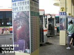 Jeju Bus Station, Der Busbahnhof ist mehr oder weniger selbsterklärend