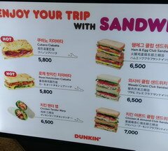 Prix à l'aéroport d'Incheon en Corée du Sud, Sandwichs