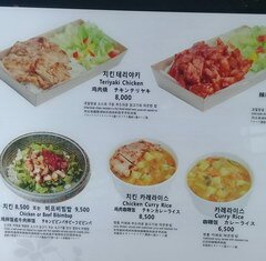 Preise am Flughafen Incheon, Südkorea, günstiges Lunchpaket