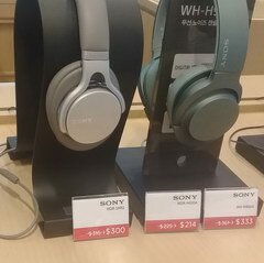 Preise am Flughafen Incheon, Südkorea, Sony-Kopfhörer