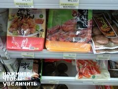 Seoul, Südkorea, Preise in Südkorea, verpackte Waren im Supermarkt.